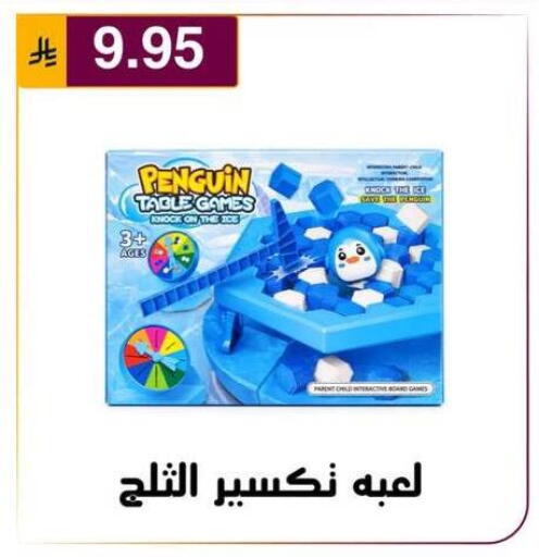 available at Al Hussain Top Up in KSA, Saudi Arabia, Saudi - Riyadh