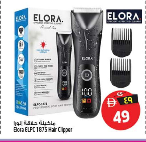 available at Safari Hypermarket in UAE - Sharjah / Ajman