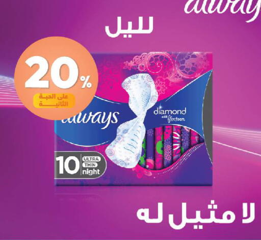 available at United Pharmacies in KSA, Saudi Arabia, Saudi - Tabuk