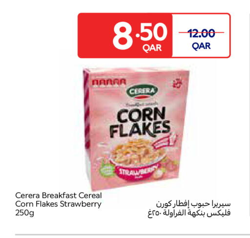 Strawberry متوفر لدى كارفور في قطر - أم صلال