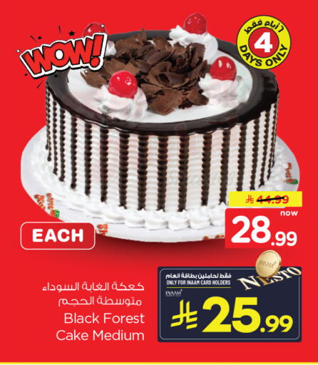 available at Nesto in KSA, Saudi Arabia, Saudi - Al Hasa