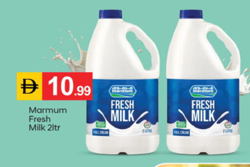 available at TALAL MARKET in UAE - Fujairah