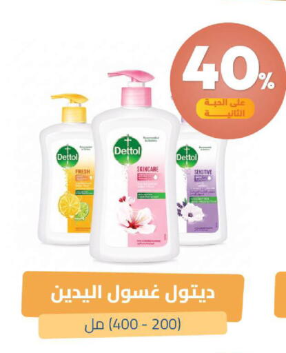 available at United Pharmacies in KSA, Saudi Arabia, Saudi - Jubail