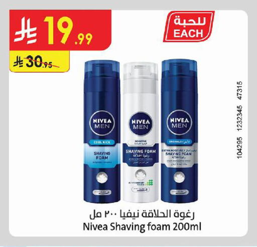 available at Danube in KSA, Saudi Arabia, Saudi - Medina