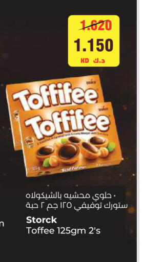 available at Lulu Hypermarket  in Kuwait - Ahmadi Governorate