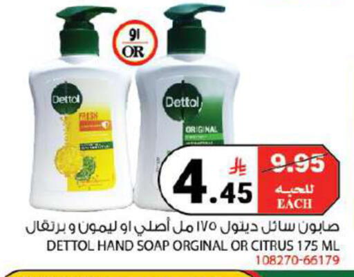 available at House Care in KSA, Saudi Arabia, Saudi - Mecca