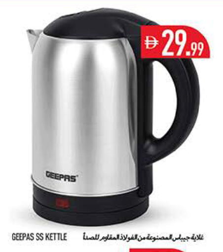 available at Rawabi Market Ajman in UAE - Sharjah / Ajman