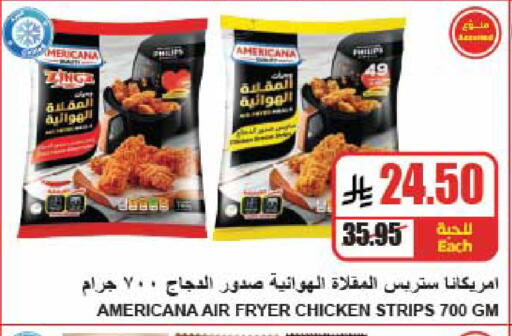 متوفر لدى A ماركت في مملكة العربية السعودية, السعودية, سعودية - الرياض