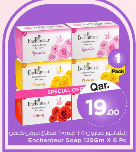 available at Mark & Save  in Qatar - Al Shamal