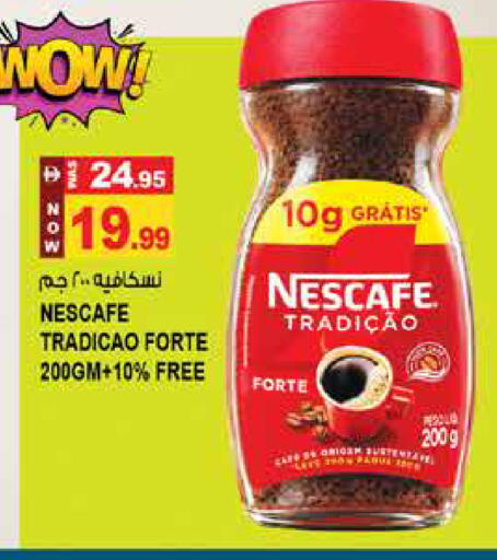 available at Hashim Hypermarket in UAE - Sharjah / Ajman