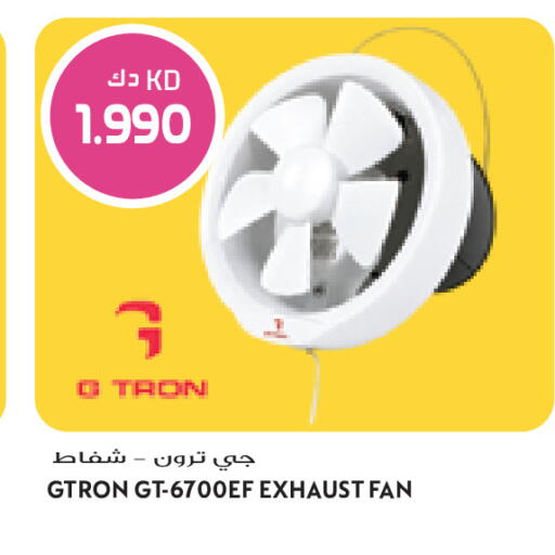 available at Grand Costo in Kuwait - Ahmadi Governorate