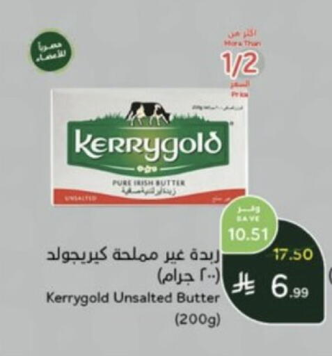 available at Hyper Panda in KSA, Saudi Arabia, Saudi - Jeddah