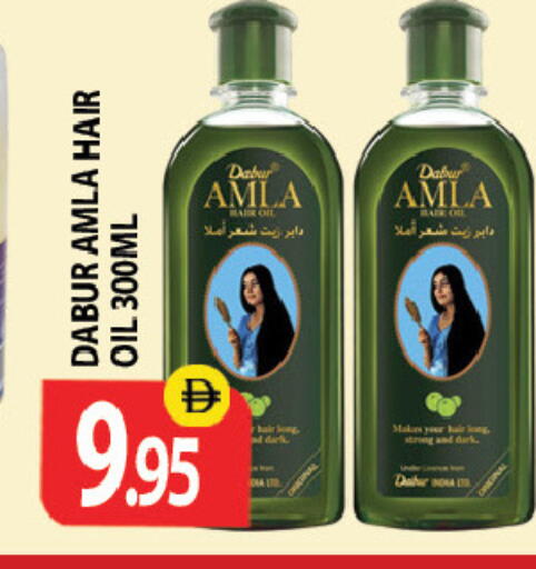 available at Zain Mart Supermarket in UAE - Ras al Khaimah