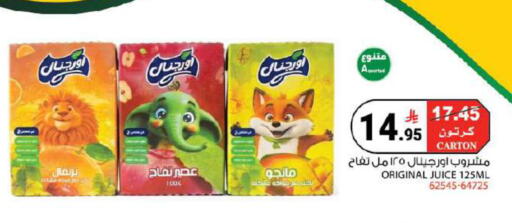available at House Care in KSA, Saudi Arabia, Saudi - Mecca