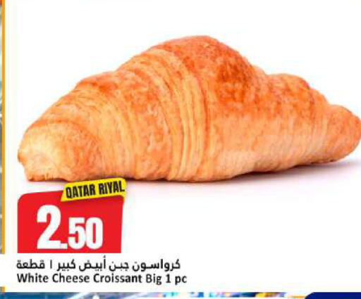 available at Dana Hypermarket in Qatar - Al Shamal