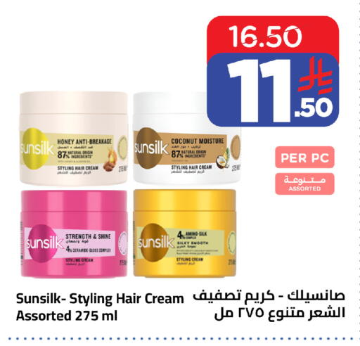 Coconut available at Wahj Mart in KSA, Saudi Arabia, Saudi - Jeddah