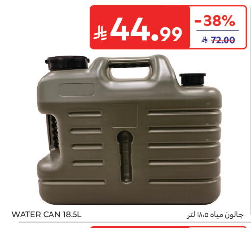available at Carrefour in KSA, Saudi Arabia, Saudi - Sakaka