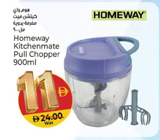 available at Kenz Hypermarket in UAE - Sharjah / Ajman
