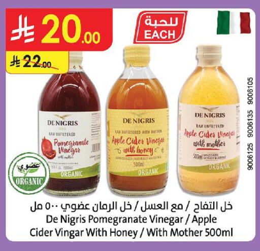 Pomegranate Apple available at Danube in KSA, Saudi Arabia, Saudi - Al-Kharj