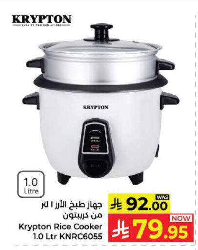 available at Kabayan Hypermarket in KSA, Saudi Arabia, Saudi - Yanbu