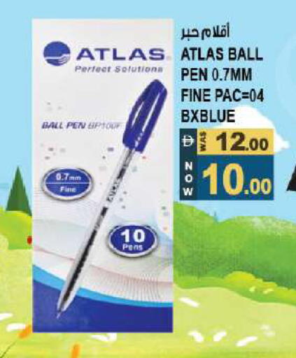 available at Hashim Hypermarket in UAE - Sharjah / Ajman
