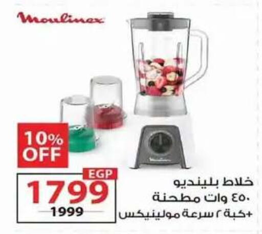 available at  Zahran Market in Bahrain