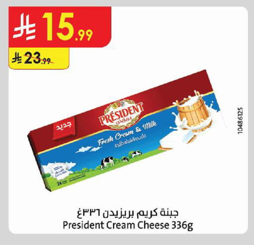 available at Danube in KSA, Saudi Arabia, Saudi - Al Khobar