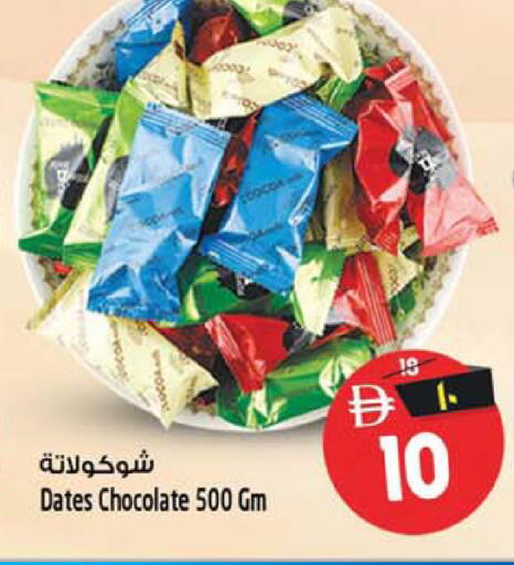 available at Safari Hypermarket  in UAE - Dubai