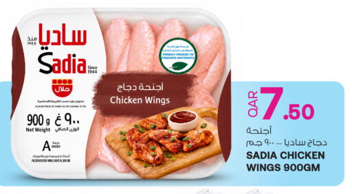 متوفر لدى أنصار جاليري في قطر - الريان