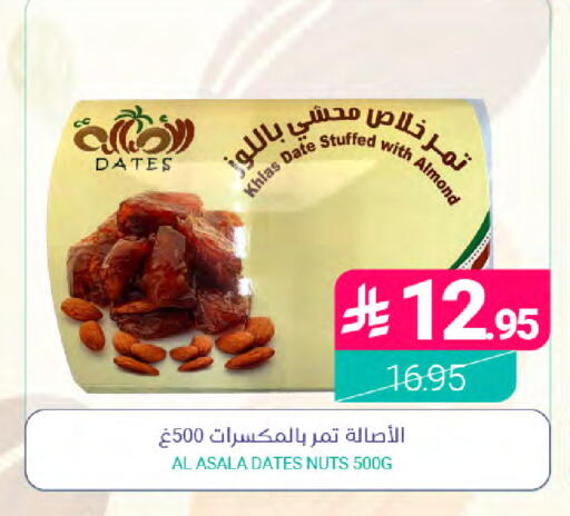 Date available at Muntazah Markets in KSA, Saudi Arabia, Saudi - Saihat
