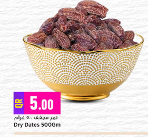 available at Marza Hypermarket in Qatar - Al-Shahaniya