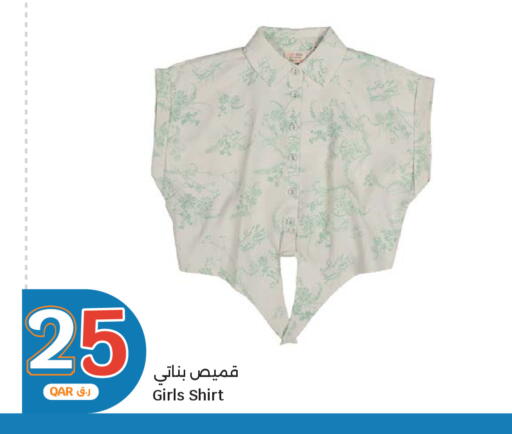 available at City Hypermarket in Qatar - Doha