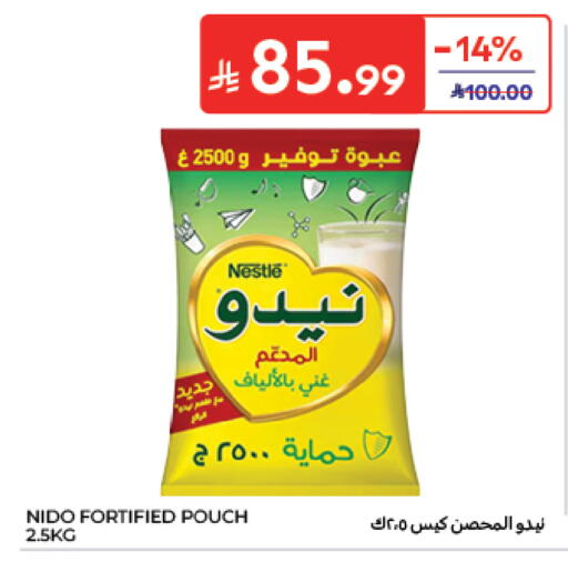 available at Carrefour in KSA, Saudi Arabia, Saudi - Sakaka