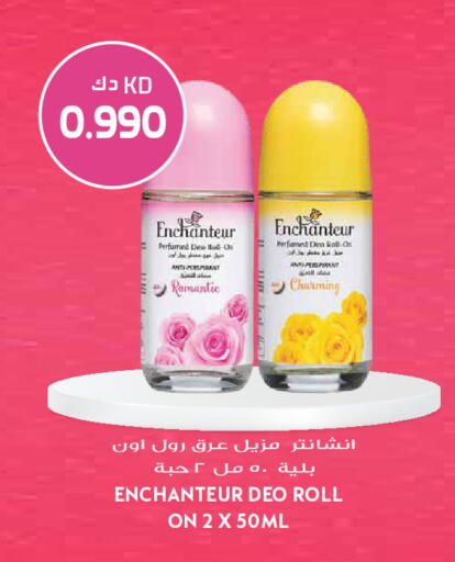 available at Grand Hyper in Kuwait - Jahra Governorate