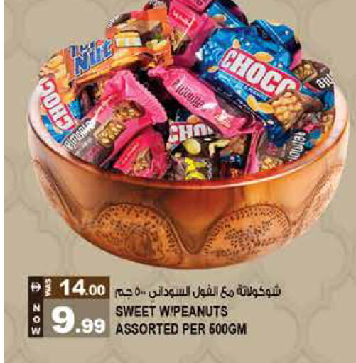 available at Hashim Hypermarket in UAE - Sharjah / Ajman