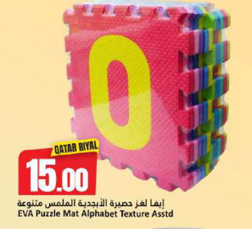available at Dana Hypermarket in Qatar - Al-Shahaniya