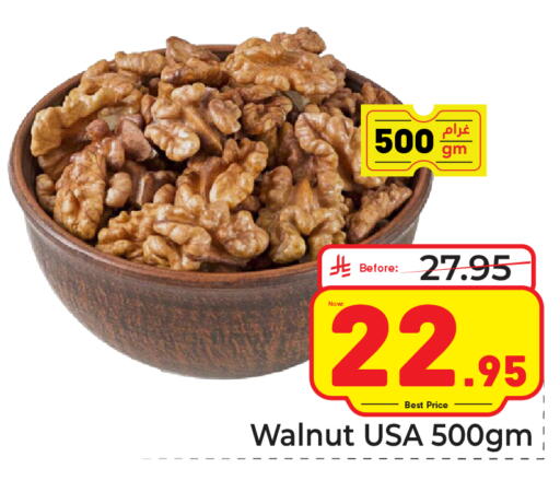available at Makkah Hypermarket in KSA, Saudi Arabia, Saudi - Jeddah
