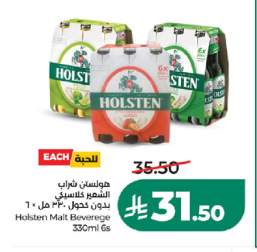 Strawberry available at LULU Hypermarket in KSA, Saudi Arabia, Saudi - Khamis Mushait