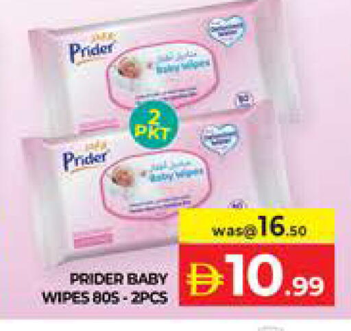 available at Seven Emirates Supermarket in UAE - Abu Dhabi