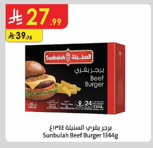 available at Danube in KSA, Saudi Arabia, Saudi - Tabuk