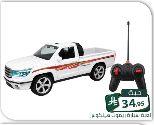available at Family Discount in KSA, Saudi Arabia, Saudi - Riyadh