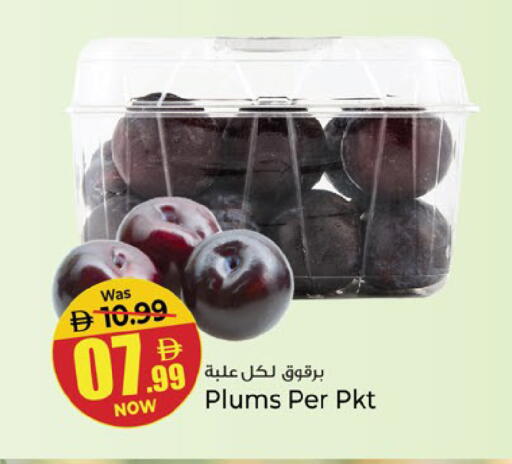 Plums available at Kenz Hypermarket in UAE - Sharjah / Ajman