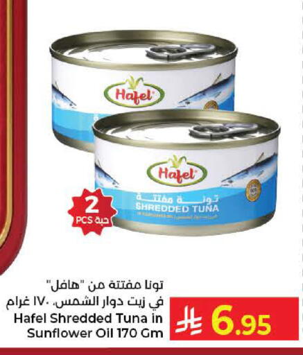 available at Kabayan Hypermarket in KSA, Saudi Arabia, Saudi - Yanbu