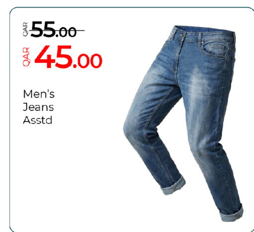 available at G MAX Hypermarket in Qatar - Al Rayyan