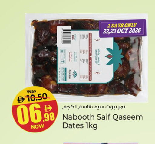 available at Kenz Hypermarket in UAE - Sharjah / Ajman