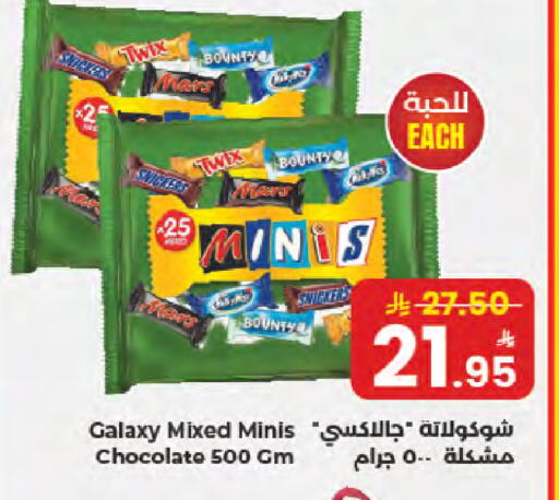 available at Kabayan Hypermarket in KSA, Saudi Arabia, Saudi - Jeddah