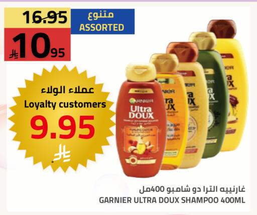 available at Astra Markets in KSA, Saudi Arabia, Saudi - Tabuk