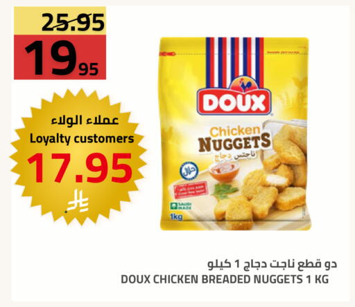 available at Astra Markets in KSA, Saudi Arabia, Saudi - Tabuk