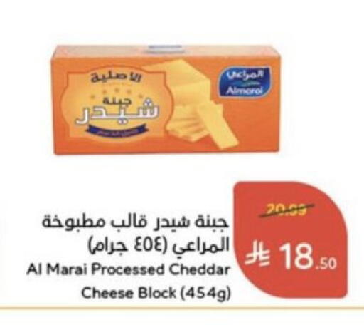 available at Hyper Panda in KSA, Saudi Arabia, Saudi - Abha