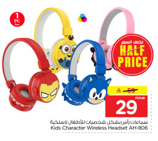 available at Nesto in KSA, Saudi Arabia, Saudi - Al Khobar